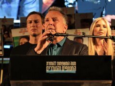 Stany Zjednoczone twierdzą, że przechodzą w kolejną fazę planu pokojowego w Strefie Gazy, ostrzega Hamas
| przegladursynowski.pl Stany Zjednoczone twierdzą, że przechodzą w kolejną fazę planu pokojowego w Strefie Gazy, ostrzega Hamas
| przegladursynowski.pl